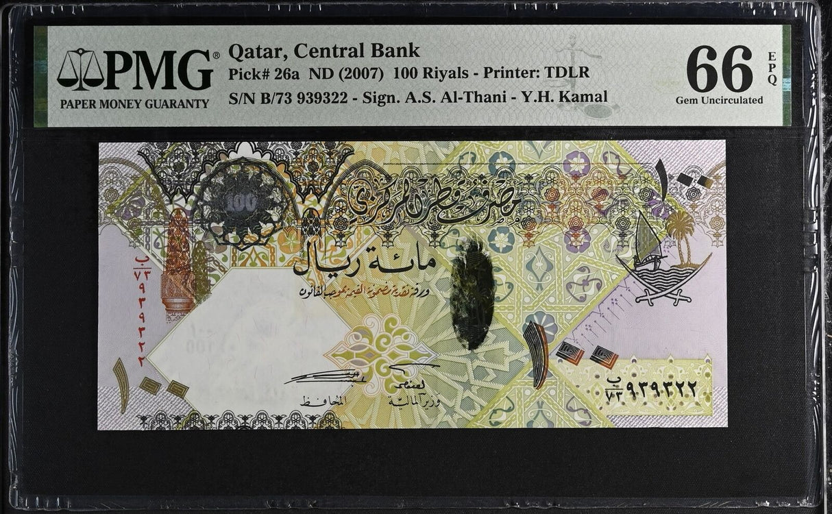 Qatar 100 Riyals ND 2007 P 26 a GEM UNC PMG 66 EPQ