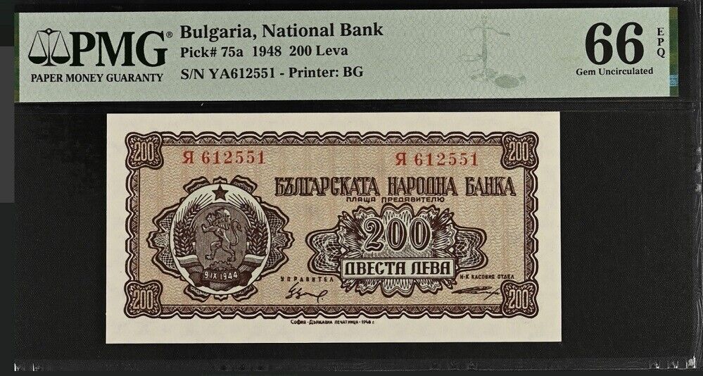Bulgaria 200 Leva 1948 P 75 a Gem UNC PMG 66 EPQ