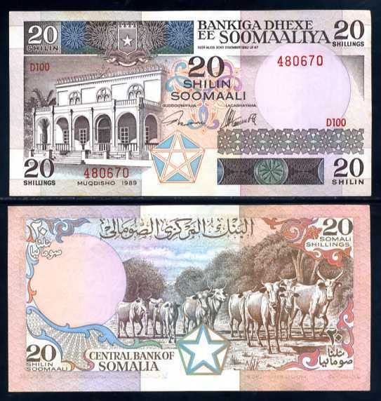 Somalia 20 Shilling 1989 P 33 d UNC Little Tone