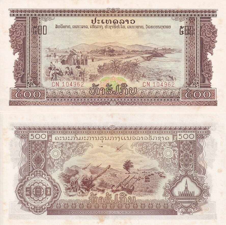 Laos 500 Kip ND 1968 P 24 a W/Tone AUnc