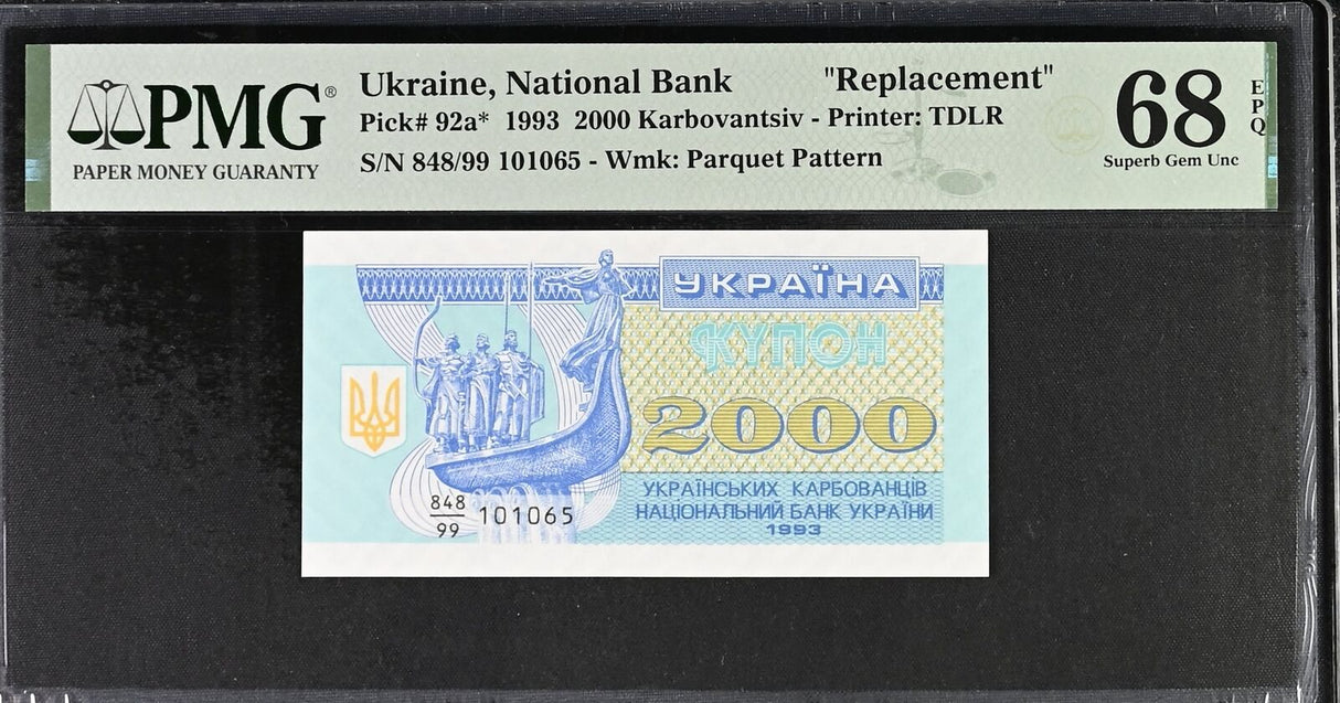 Ukraine 2000 Karbovantsiv 1993 P 92* Replacement Superb Gem UNC PMG 68 EPQ