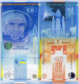 Ukraine Official Souvenir Banknote Leonid Kadenyuk Comm. 2020 With Folder