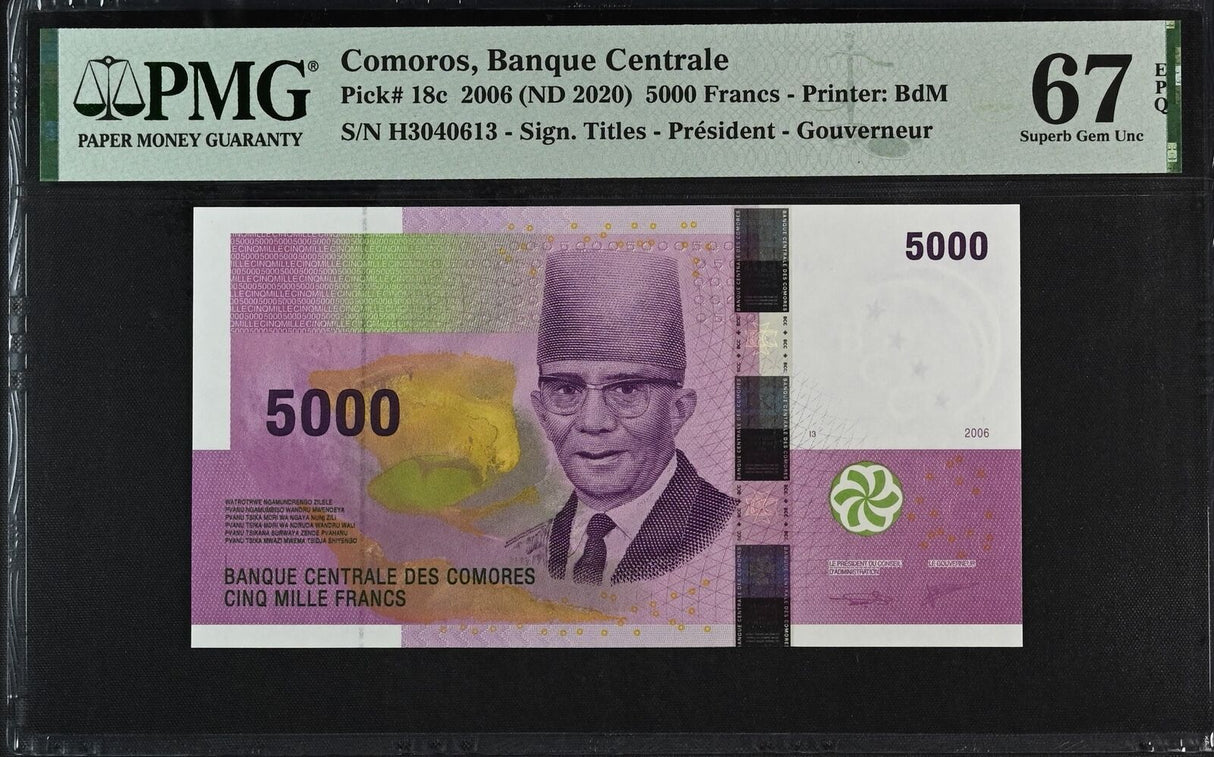 Comoros 5000 Francs 2006 ND 2020 P 18 c Superb Gem UNC PMG 67 EPQ