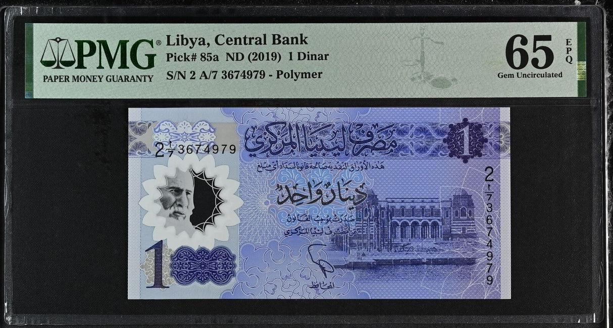 Libya 1 Dinar 2019 P 85 a Polymer Gem UNC PMG 65 EPQ