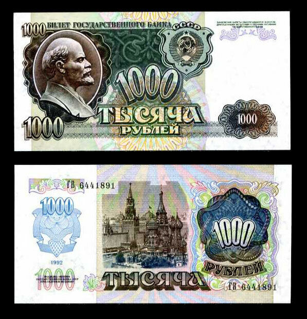 Russia 100000 Rubles 1992 P 250 UNC
