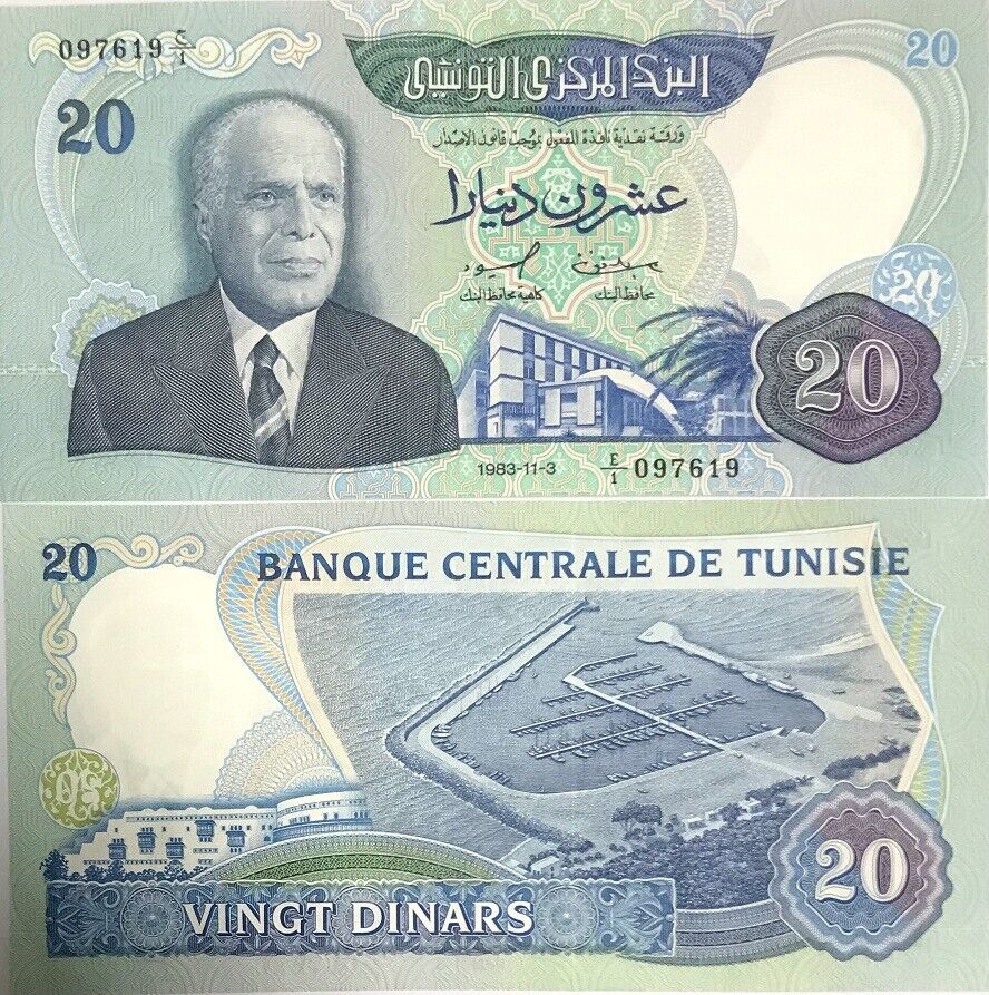 Tunisia 20 Dinars 1983 P 81 UNC