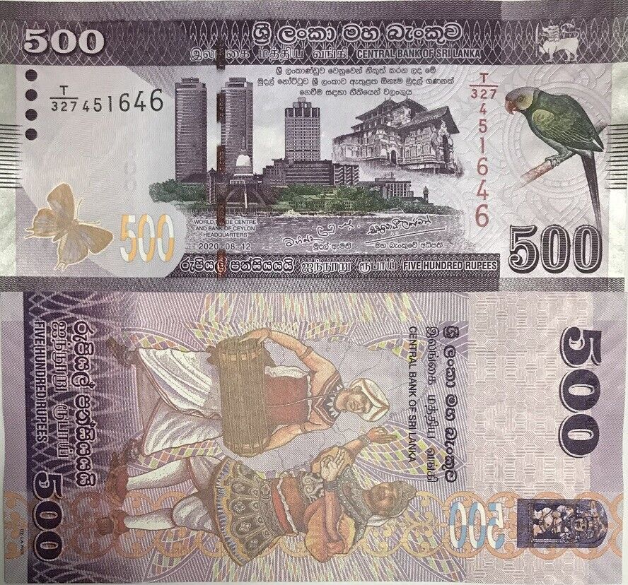 Sri Lanka 500 Rupees 2020 P 126 UNC