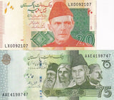 Pakistan Set 2 PCS 20 75 Rupees 2022 P 55 P 56 UNC