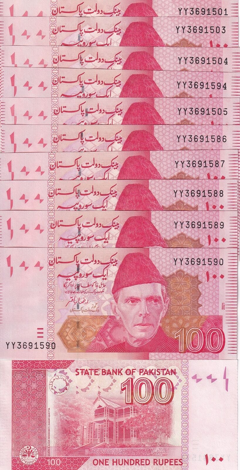 Pakistan 100 Rupees 2021 P 48 New Sign UNC Lot 10 Pcs