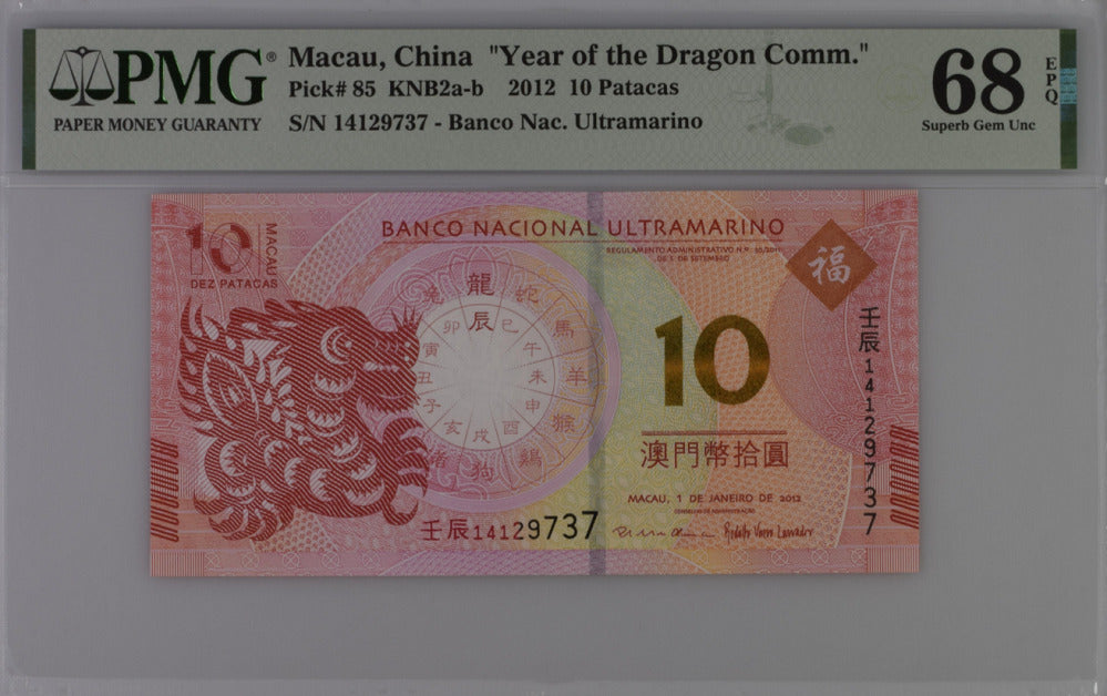 Macau Macao 10 Patacas 2012 P 85 Year of Dragon BNU Superb Gem UNC PMG 68 EPQ