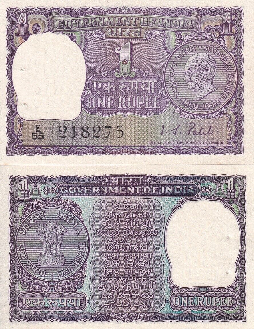 India 1 Rupee ND 1969 - 1970 P 66 UNC W/H