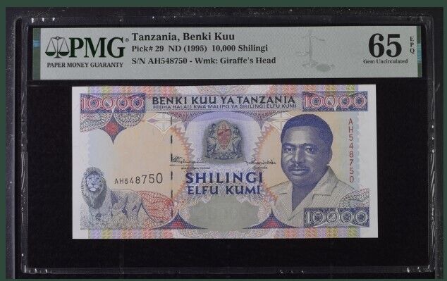 Tanzania 10000 Shillingi ND 1995 P 29 Gem UNC PMG 65 EPQ