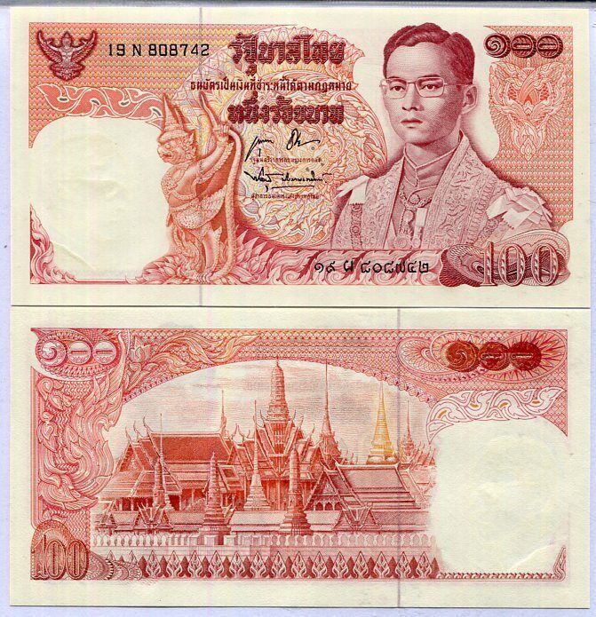 Thailand 100 Baht ND 1969 P 85 Sign 43 Boonma Pisut UNC