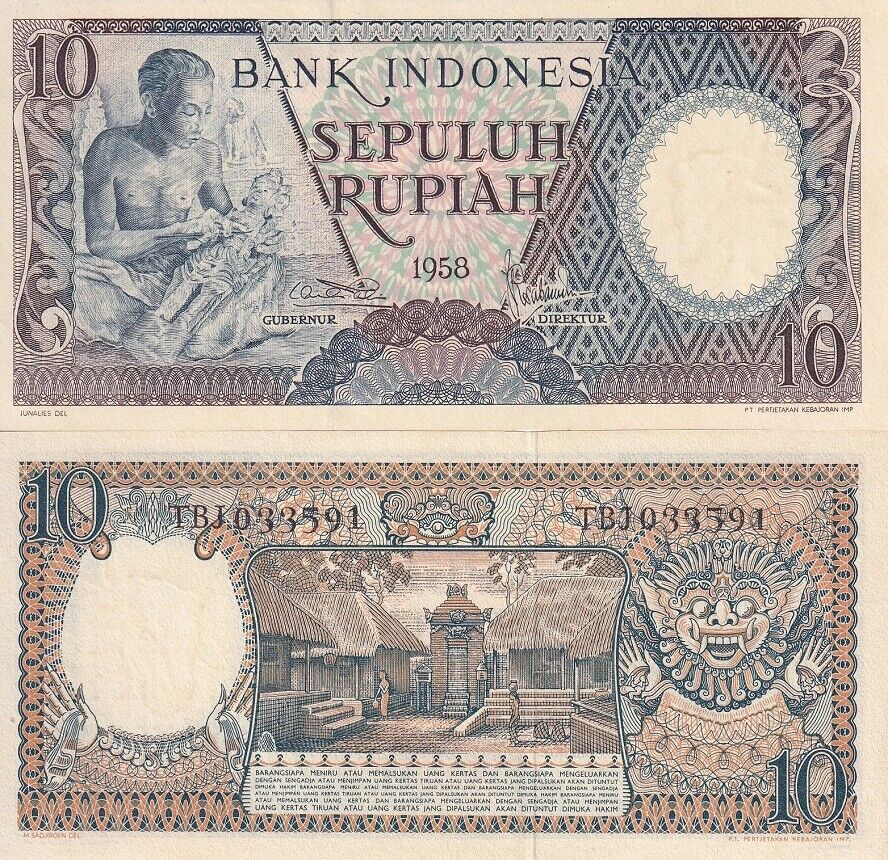 Indonesia 10 Rupiah 1958 P 56 AUnc