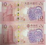 Macau Set 2 UNC 10 Patacas 2022 / 2023 Tiger Zodiac BNU BOC