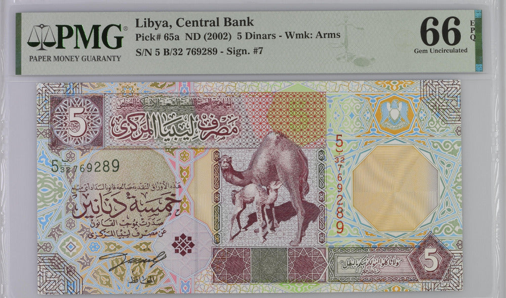Libya 5 Dinars ND 2002 P 65 a Gem UNC PMG 66 EPQ
