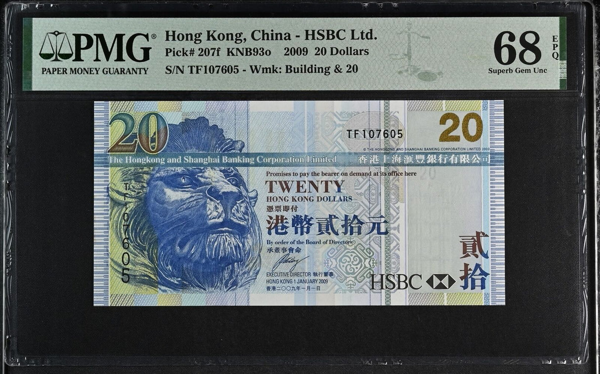 Hong Kong 20 Dollars 2009 P 207 f HSBC Superb Gem UNC PMG 68 EPQ
