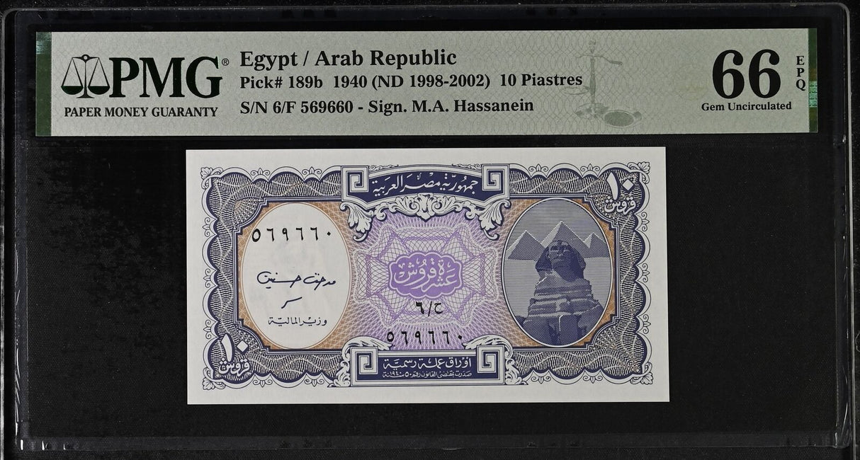 Egypt 10 Piastres 1940 ND 1998-2002 P 189 b Gem UNC PMG 66 EPQ