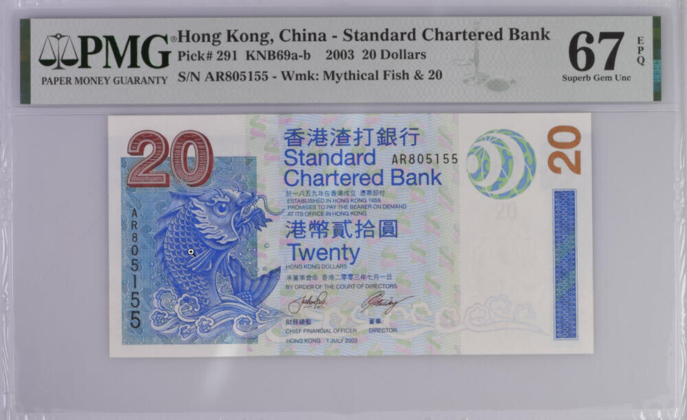 Hong Kong 20 Dollars 2003 P 291 Superb Gem UNC PMG 67 EPQ