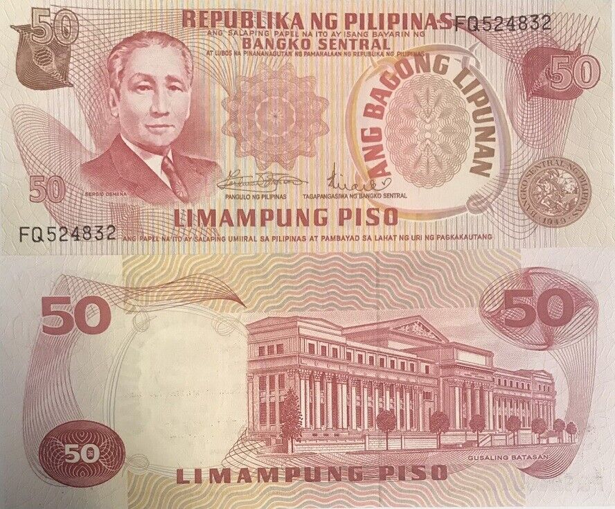 Philippines 50 Piso ND 1978 P 163 a UNC