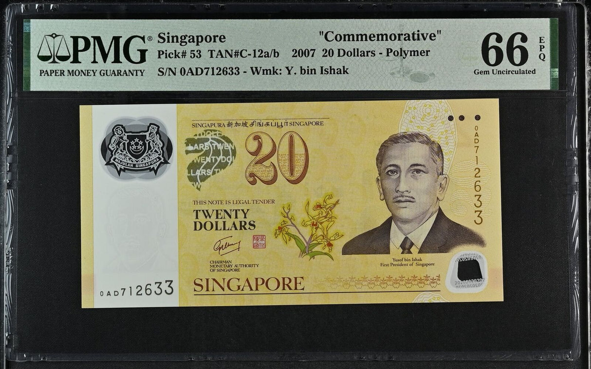Singapore 20 Dollars 2007 P 53 Comm. Polymer Gem UNC PMG 66 EPQ
