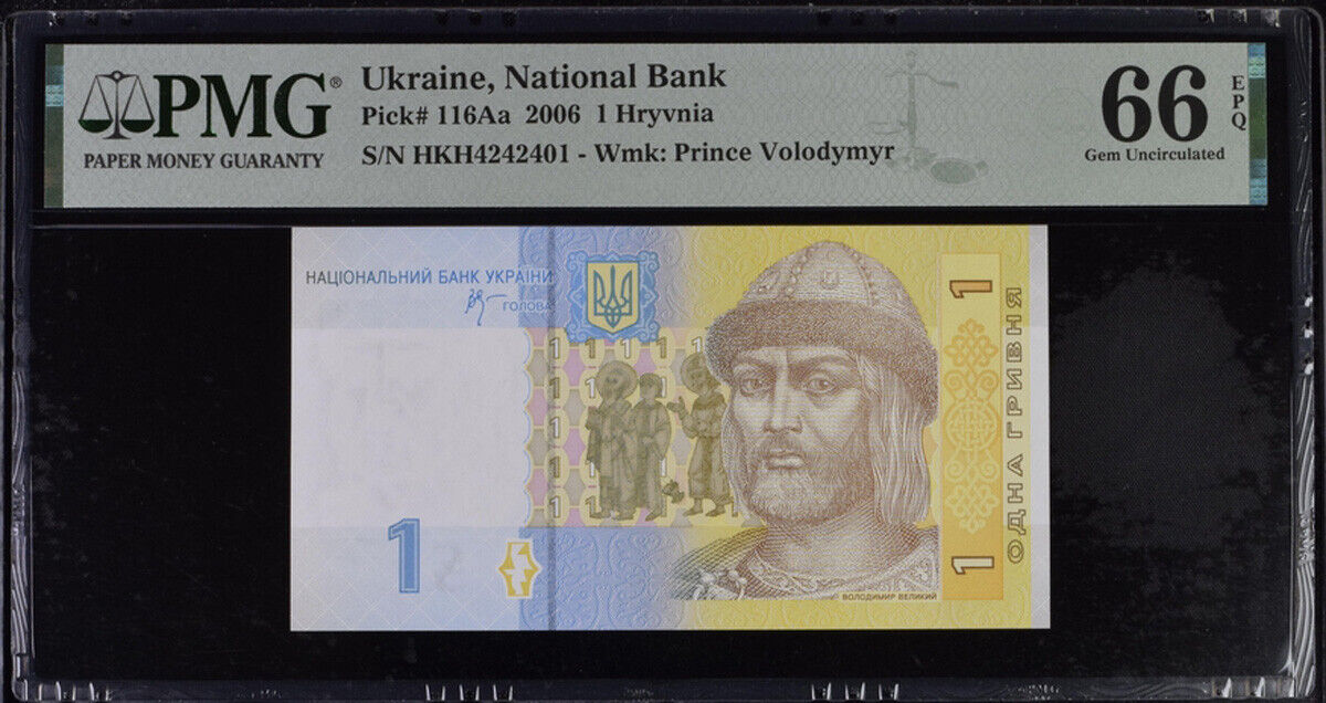 Ukraine 1 Hryvnia 2006 P 116Aa Gem UNC PMG 66 EPQ