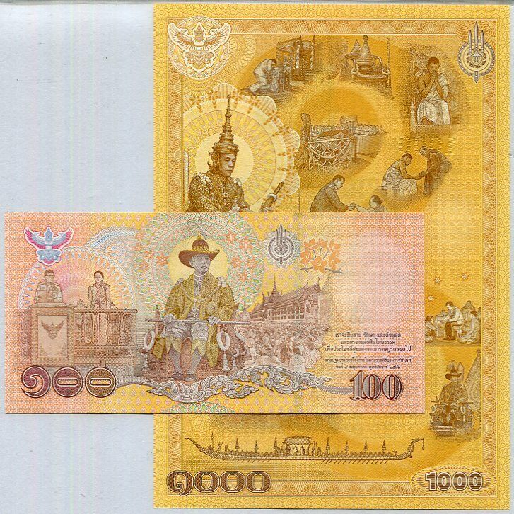 Thailand Set 2 Pcs 100 1000 Baht ND 2020 Comm. P 140 141 UNC