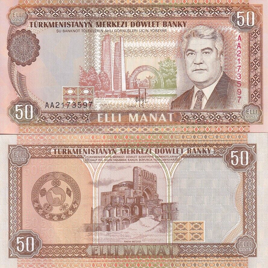 Turkmenistan 50 Manat ND 1993 P 5 UNC