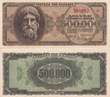 Greece 500000 Drachmai 1944 P 126 b UNC
