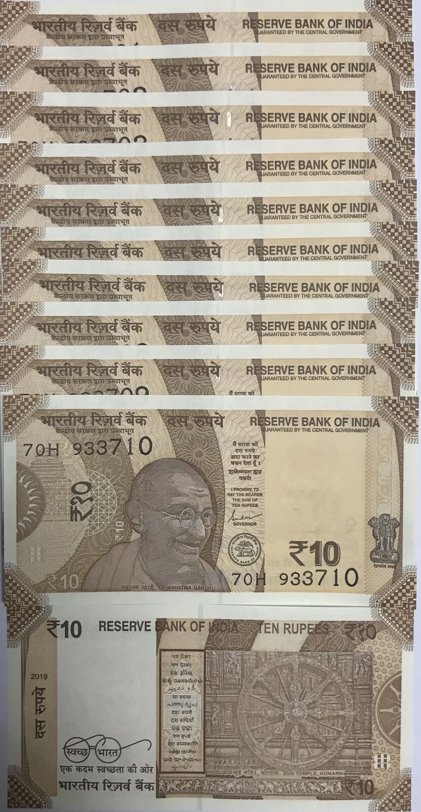 India 10 Rupees 2019 P 109 UNC LOT 10 PCS
