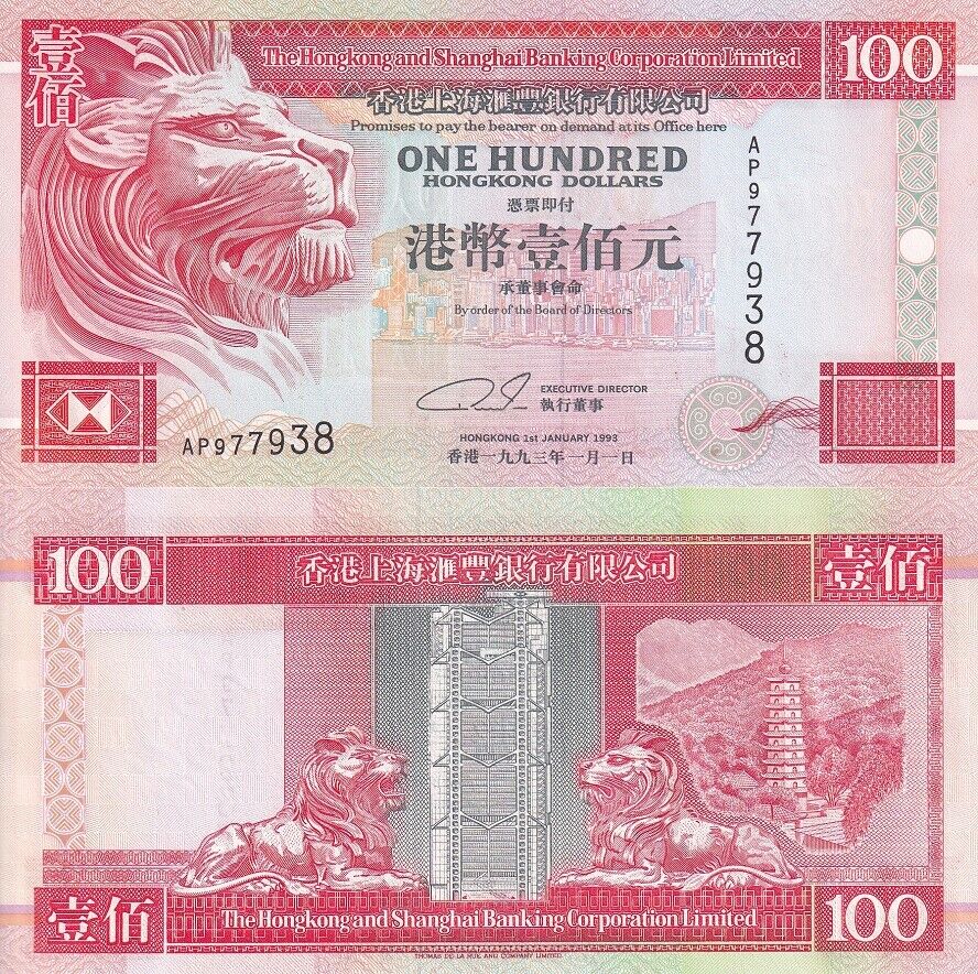 Hong Kong 100 Dollars 1993 P 203 a UNC
