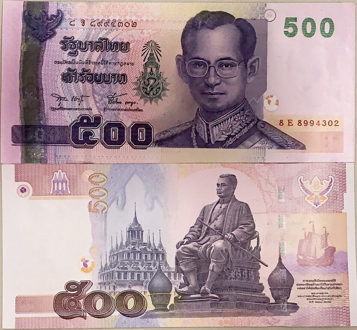 Thailand 500 Baht ND 2001 P 107 Sign 75 UNC