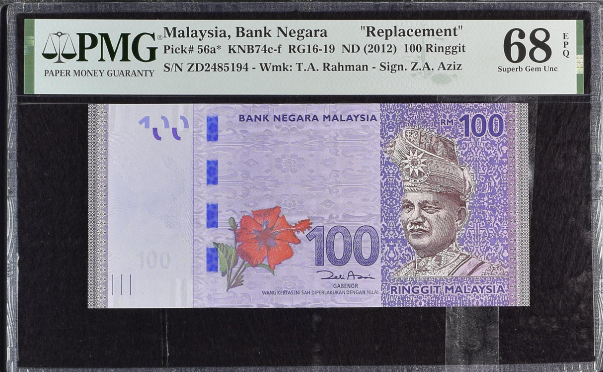 Malaysia 100 Ringgit ND 2012 P 56 a* Replacement ZD Superb Gem UNC PMG 68 EPQ