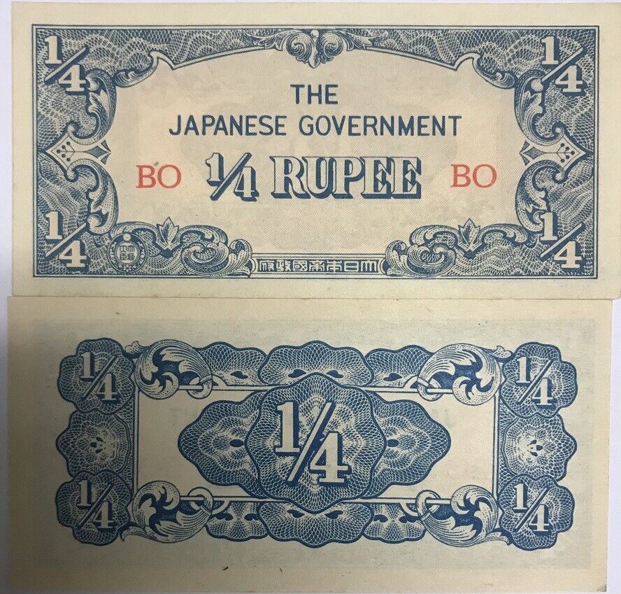 Burma Japanese Occupation 1/4 Rupee ND 1942 P 12 BLOCK LETTER BO AUnc