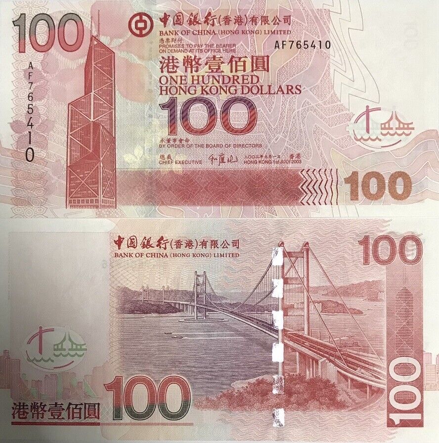 Hong kong 100 Dollars 2003 P 337 a BOC UNC