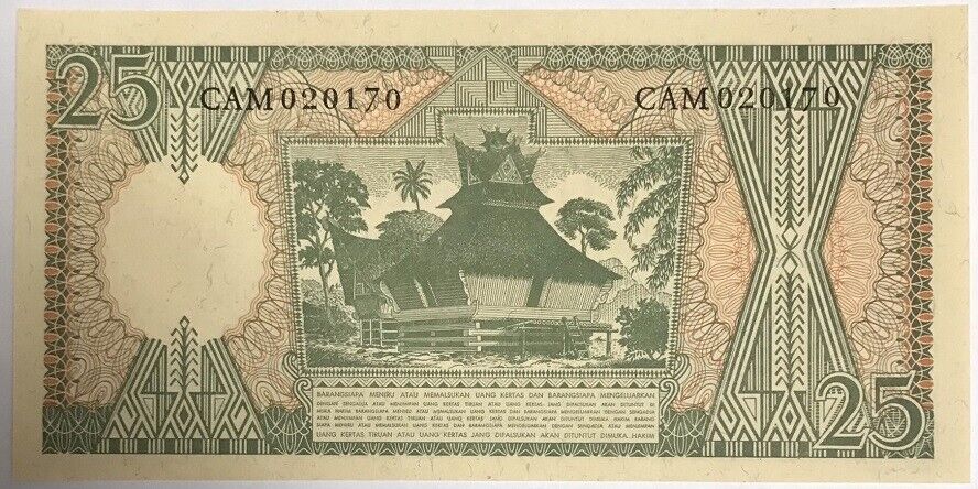 Indonesia 25 Rupiah 1964 P 95 AUnc