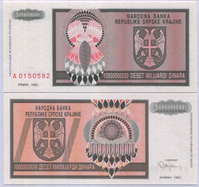 Croatia 10000000000 Dinara 1993 P R19 UNC