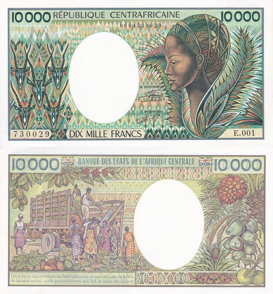 Central African States 10000 Francs ND 1983 P 13 AUnc