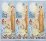 Thailand 100 Baht ND 2004 P 111 COMM. UNC LOT 3 PCS