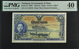 Thailand 1 Baht 1934 P 22 Government of Siam Rama XII Extremely Fine XF PMG 40