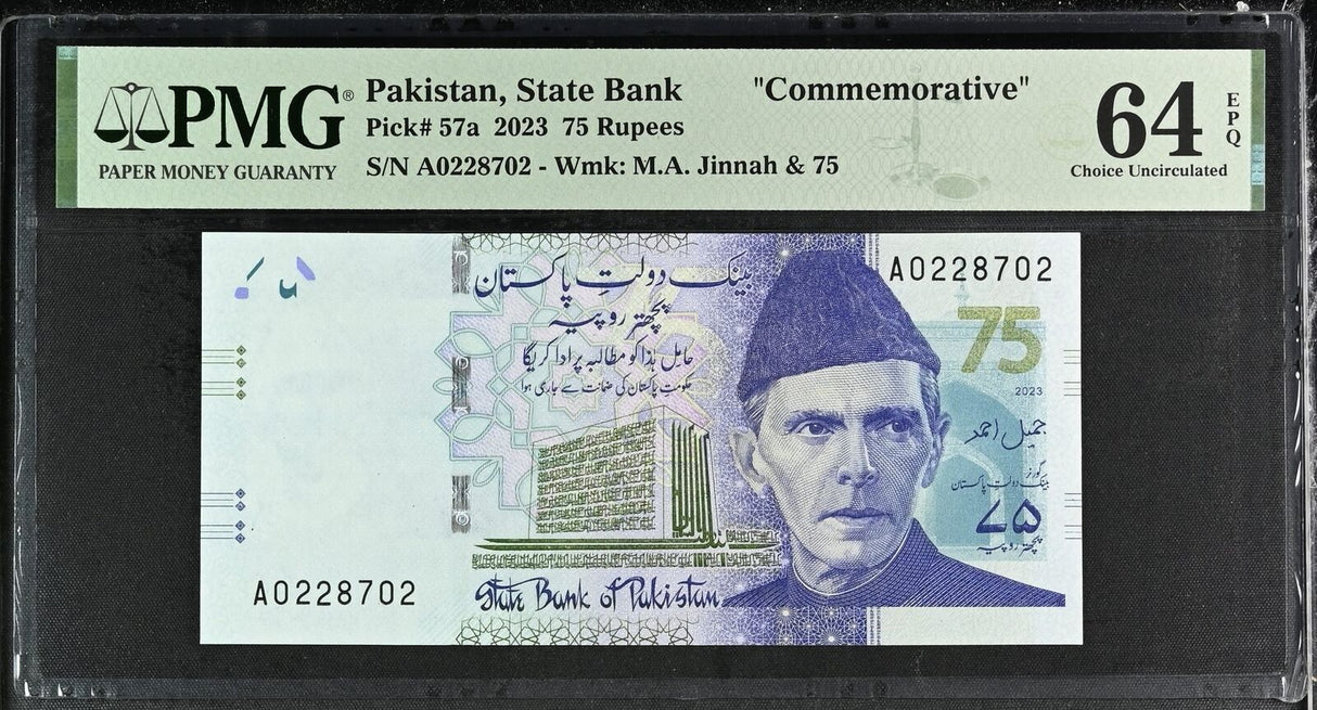Pakistan 75 Rupees 2023 P 57 a Blue 75th Comm. Choice UNC PMG 64 EPQ