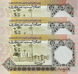 Libya 1/4 Dinar ND 1991 P 57 b UNC LOT 3 PCS