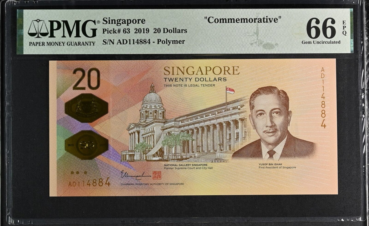 Singapore 20 Dollars ND 2019 P 63 Comm. Polymer Gem UNC PMG 66 EPQ