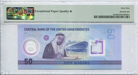 UAE United Arab Emirates 50 Dirhams 2021 P 35 a Superb Gem UNC PMG 69 EPQ Extra
