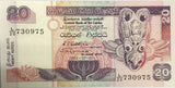 Sri Lanka 20 Rupees 1992 P 103 b UNC