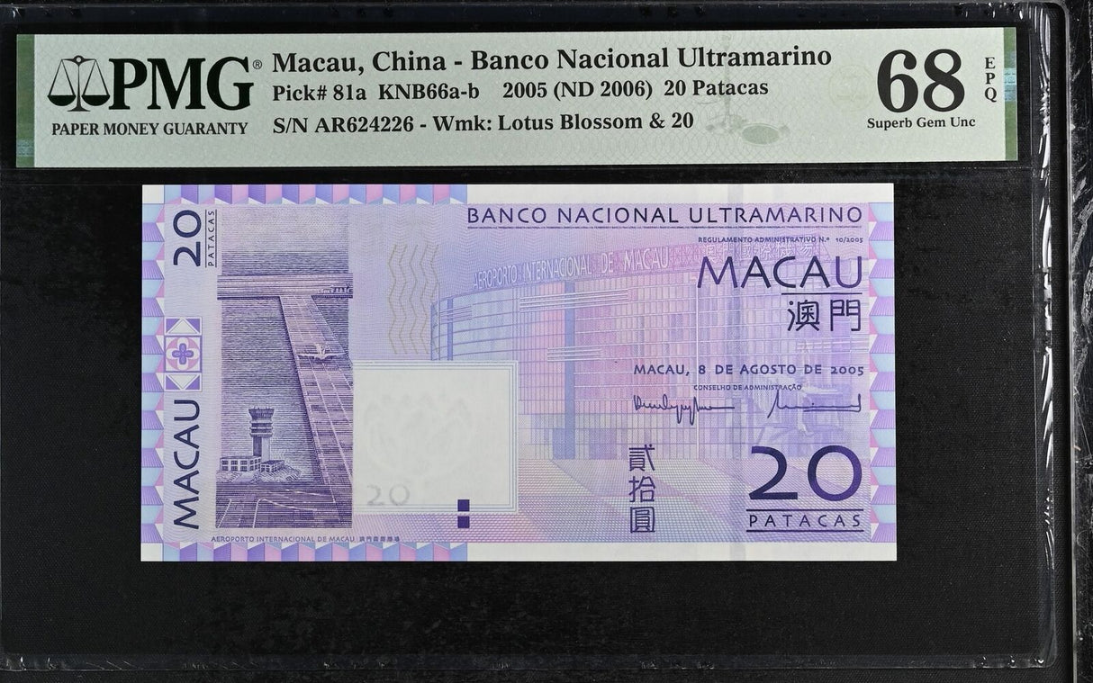 Macau 20 Patacas 2005 ND 2006 P 81 a Superb Gem UNC PMG 68 EPQ