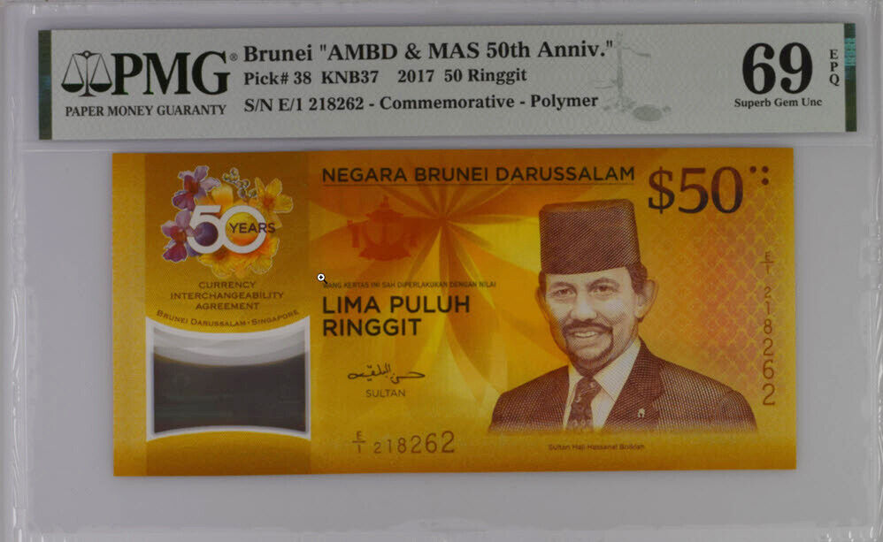 Brunei 50 Ringgit 2017 P 38 Superb Gem UNC PMG 69 EPQ High