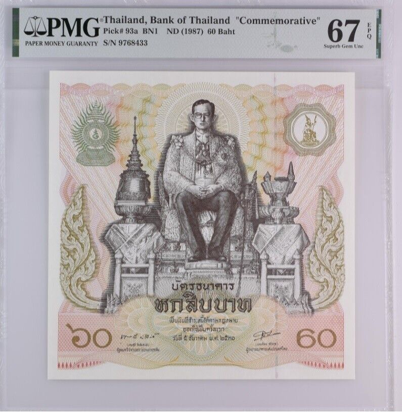 Thailand 60 Baht ND 1987 P 93 a Superb GEM UNC PMG 67 EPQ