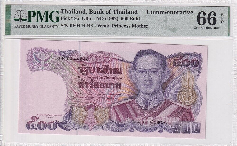 Thailand 500 Baht ND 1992 P 95 Comm. Gem UNC PMG 66 EPQ