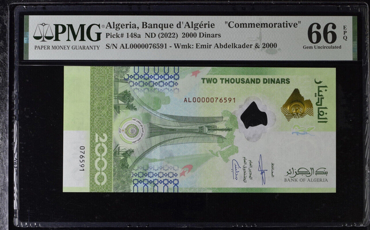 Algeria 2000 Dinars ND 2022 P 148 a Comm. Gem UNC PMG 66 EPQ